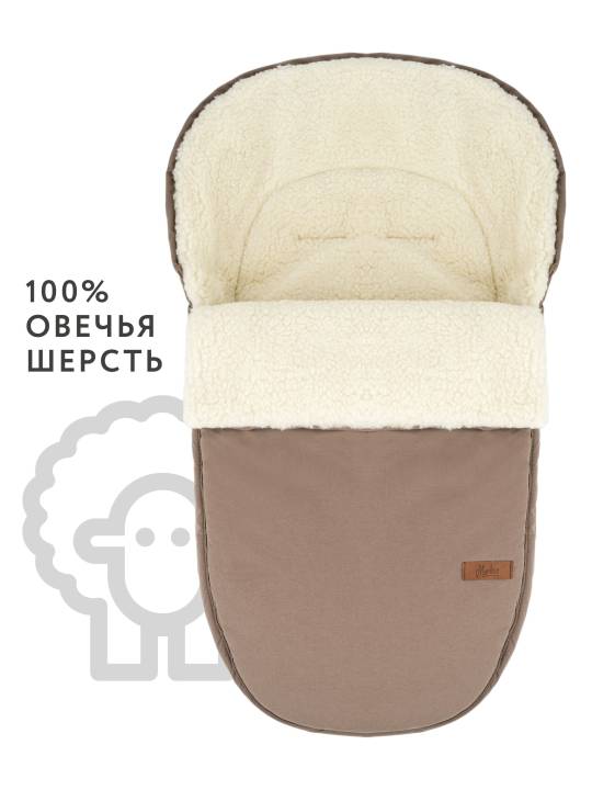 Зимний конверт для новорожденного Markus Egg Basic 