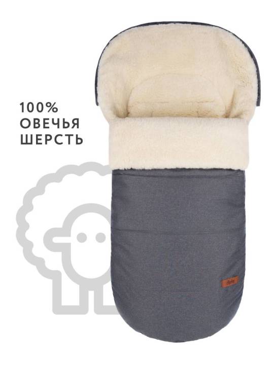 Конверт в коляску зимний Markus Huge Limited 