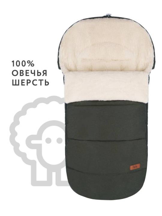 Конверт из овчины в коляску Markus Huge Basic 