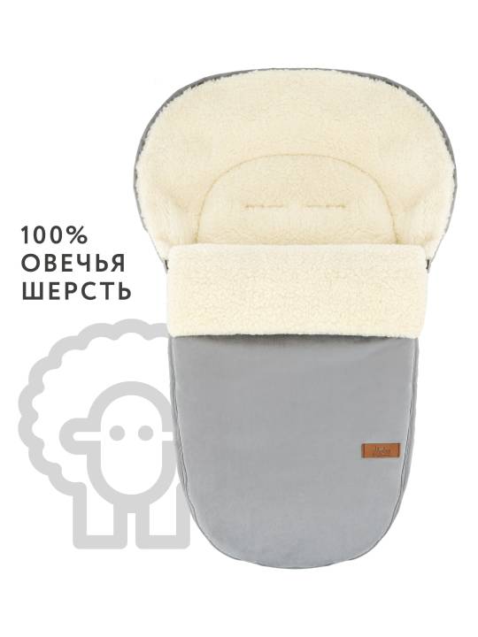 Зимний конверт на выписку Markus Egg Basic 