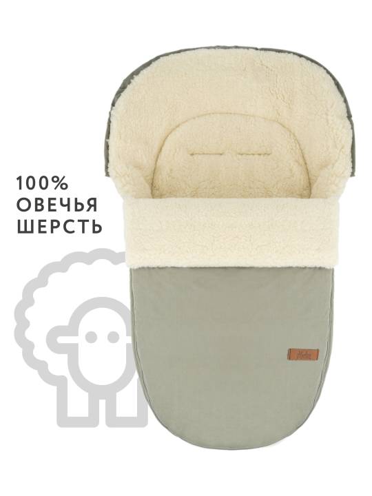 Конверт для коляски и автокресла Markus Egg Basic  