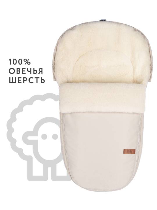 Конверт для новорожденного Markus Egg Basic  