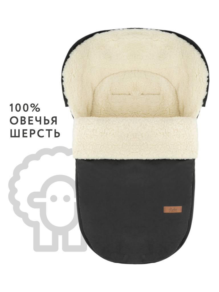 Конверт в коляску для новорожденного Markus Egg Basic  