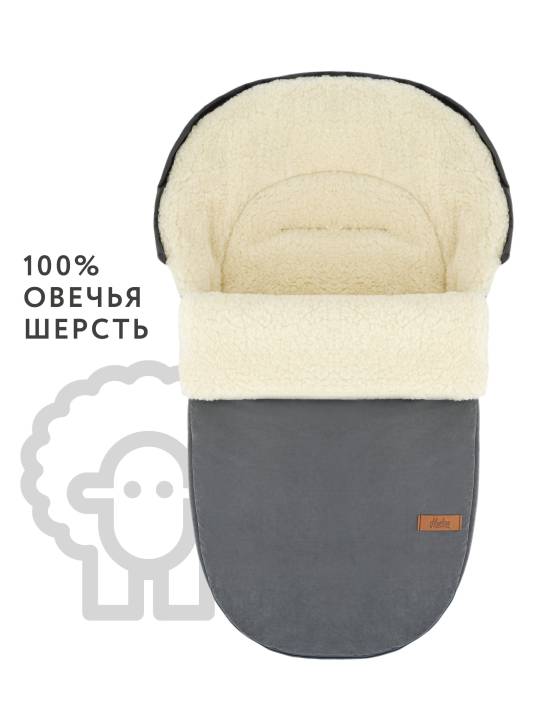 Зимний конверт для мальчика Markus Egg Basic  