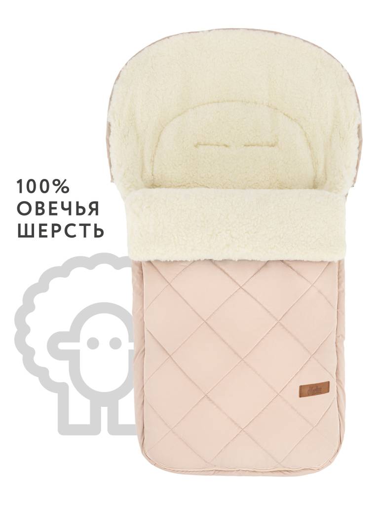 Зимний конверт в коляску Markus Quilt Basic 