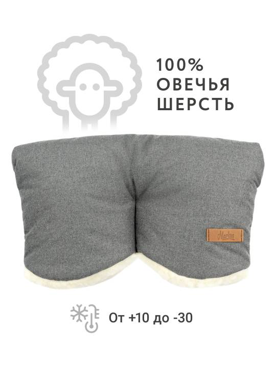Муфта для рук для коляски Markus Line Limited