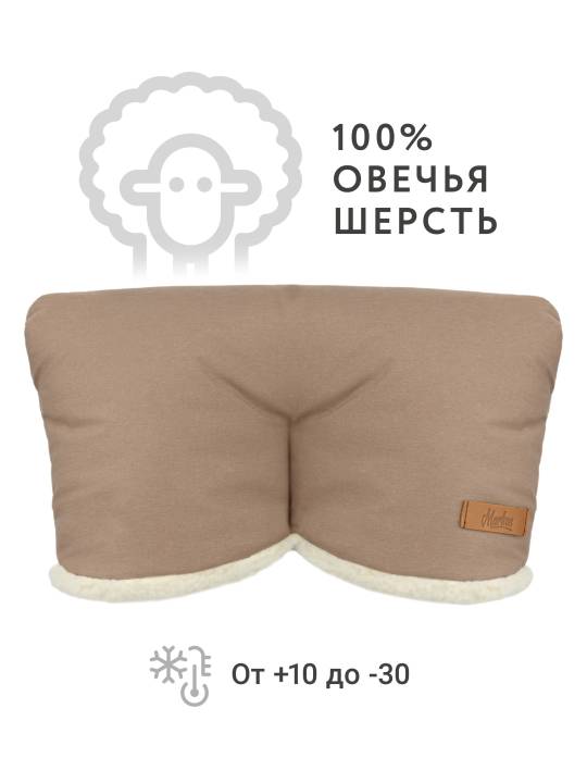 Муфта для детской коляски Markus Line 