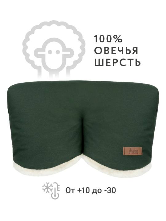 Муфта для коляски зимняя Markus Line Basic